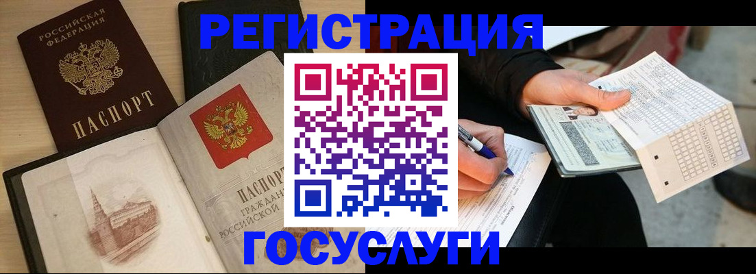 пропишу в квартире в Джанкое